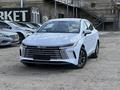 BYD Destroyer 05 2025 года за 8 250 000 тг. в Актобе