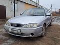 Kia Spectra 2008 года за 1 700 000 тг. в Уральск – фото 2