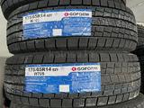175-65r14 GOFORM W705 за 17 500 тг. в Алматы