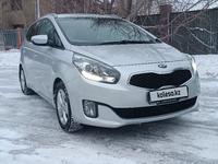 Kia Carens 2014 года за 7 650 000 тг. в Астана