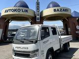 Foton  Forland BJ30xx 2026 года за 11 500 000 тг. в Алматы