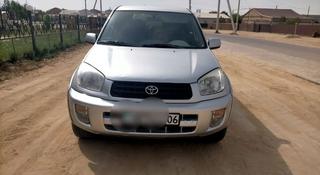 Toyota RAV4 2002 года за 4 000 000 тг. в Кульсары