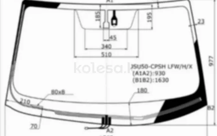 Стекло лобовое с обогревом щеток + дд TOYOTA HIGHLANDER 14-19үшін42 200 тг. в Алматы