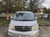 Toyota Alphard 2004 года за 6 799 999 тг. в Костанай