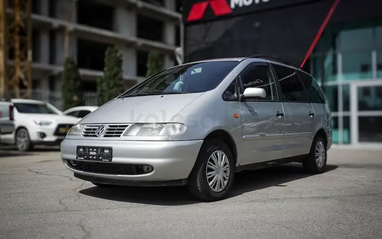 Volkswagen Sharan 1999 года за 2 790 000 тг. в Алматы