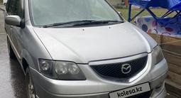 Mazda MPV 2002 года за 3 100 000 тг. в Астана – фото 2