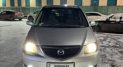 Mazda MPV 2002 годаүшін3 100 000 тг. в Астана – фото 4