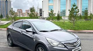 Hyundai Accent 2015 года за 6 000 000 тг. в Астана