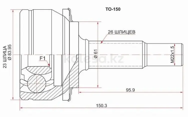 Шрус, граната наружняя за 10 800 тг. в Павлодар