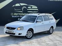 ВАЗ (Lada) Priora 2171 2014 года за 3 500 000 тг. в Атырау