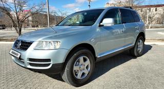 Volkswagen Touareg 2004 года за 5 100 000 тг. в Актау