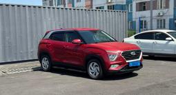Hyundai Creta 2021 годаүшін7 190 000 тг. в Алматы – фото 3
