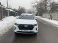 Chery Tiggo 7 Pro Max 2024 годаүшін9 600 000 тг. в Алматы