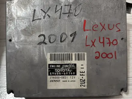 Эбу мозга лексус lx 470 за 100 000 тг. в Атырау