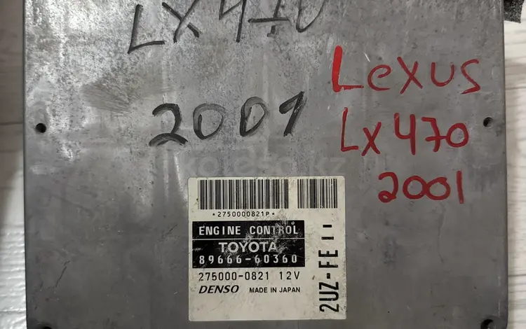 Эбу мозга лексус lx 470 за 100 000 тг. в Атырау