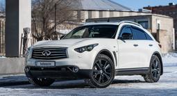 Infiniti QX70 2014 года за 11 990 000 тг. в Караганда