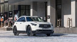 Infiniti QX70 2014 года за 12 990 000 тг. в Караганда – фото 2