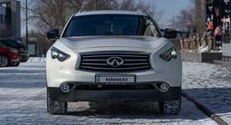 Infiniti QX70 2014 годаүшін11 990 000 тг. в Караганда – фото 3