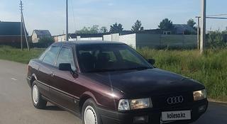 Audi 80 1991 года за 1 850 000 тг. в Костанай