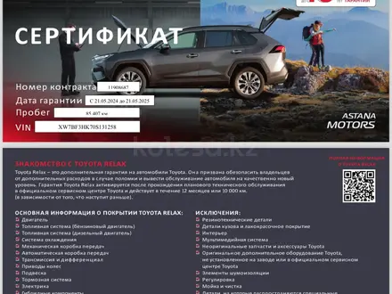 Toyota Camry 2019 года за 12 800 000 тг. в Караганда – фото 14