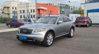 Infiniti FX35 2007 года за 6 190 000 тг. в Алматы