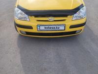 Hyundai Getz 2004 годаүшін2 900 000 тг. в Астана