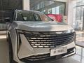 Geely Atlas 2024 годаүшін7 820 000 тг. в Алматы