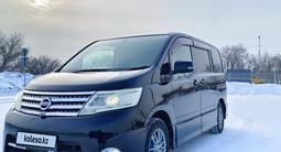 Nissan Serena 2010 года за 8 500 000 тг. в Павлодар – фото 2