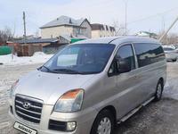 Hyundai Starex 2006 года за 5 000 000 тг. в Астана