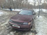 Nissan Maxima 1997 годаүшін1 550 000 тг. в Алматы