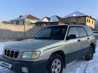 Subaru Forester 2001 года за 3 550 000 тг. в Алматы