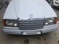 Mercedes-Benz E 230 1992 года за 1 100 000 тг. в Шымкент – фото 5