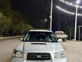 Subaru Forester 2003 года за 4 800 000 тг. в Алматы