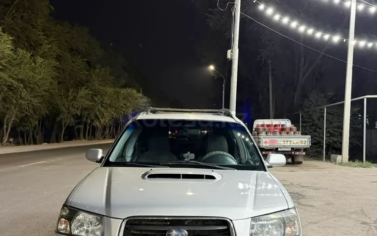 Subaru Forester 2003 года за 4 800 000 тг. в Алматы