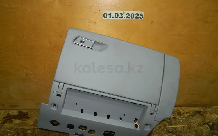 Бардачок передний панели (серый) (airbag подушка безопасности) за 5 000 тг. в Алматы