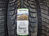 255/45R20 (NOKIAN HAKKA 9) Ikon ICE 9 AUTOGRAPHүшін140 000 тг. в Астана