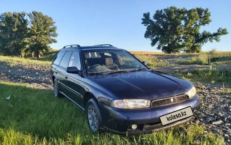 Subaru Legacy 1996 года за 1 600 000 тг. в Семей