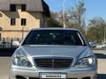 Mercedes-Benz S 350 2002 года за 5 500 000 тг. в Алматы