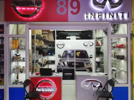 Магазин Nissan-Infiniti Parts предлагает в Алматы – фото 5