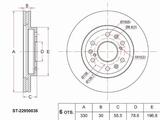 Диск тормозной передний Новыйүшін22 850 тг. в Алматы