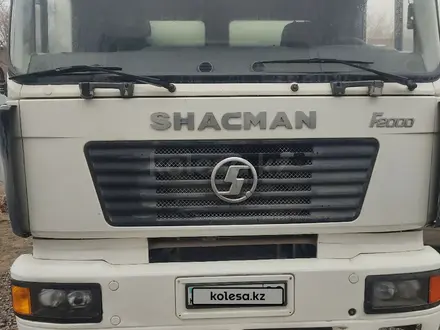 Shacman (Shaanxi)  F2000 2014 года за 18 000 000 тг. в Караганда