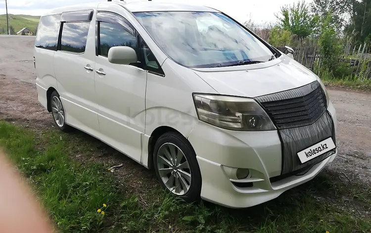 Toyota Alphard 2006 годаүшін7 300 000 тг. в Усть-Каменогорск