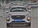 Chery Tiggo 2 Pro 2023 года за 5 490 000 тг. в Алматы – фото 2