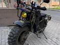 Baltmotors  ATV 2X2 2021 года за 1 200 000 тг. в Астана