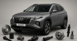Стекло двери Hyundai Tucson 4 (20-26г) передний правый 82420N9010 за 70 000 тг. в Алматы – фото 2