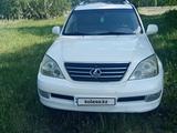 Lexus GX 470 2004 годаүшін10 200 000 тг. в Саумалколь – фото 3