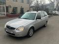 ВАЗ (Lada) Priora 2171 2012 годаfor2 700 000 тг. в Алматы