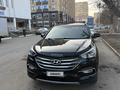 Hyundai Santa Fe 2016 года за 6 500 000 тг. в Актобе