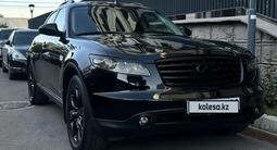 Infiniti FX35 2006 годаfor5 900 000 тг. в Алматы