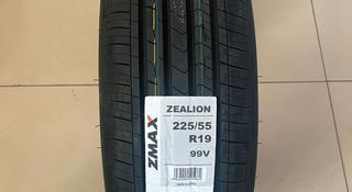 225/55 R19 Zmax летние за 31 000 тг. в Астана